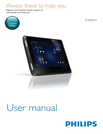 Read Philips Tablet User Manual 