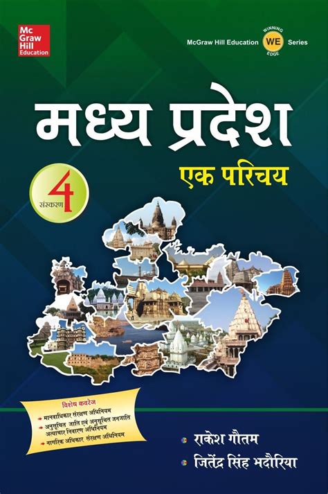 Download Php Complete Reference By Tata Mcgraw Hill 