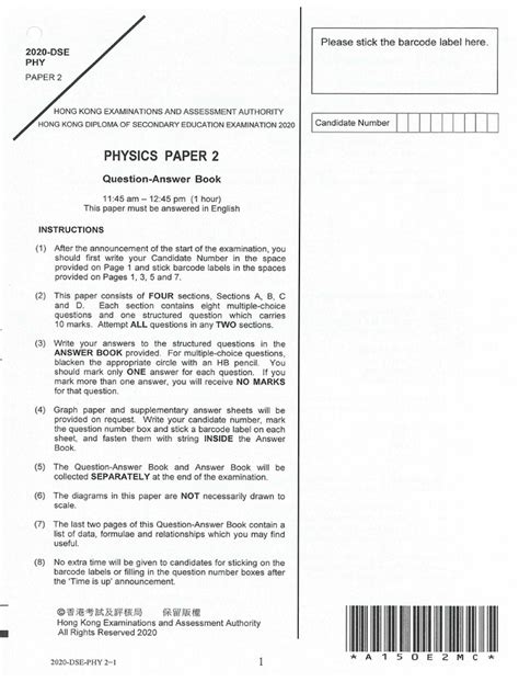Read Online Phy Dse Paper 
