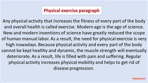 Physical Exercise Paragraph Writing For Students Paragraph Writing Exercise - Paragraph Writing Exercise