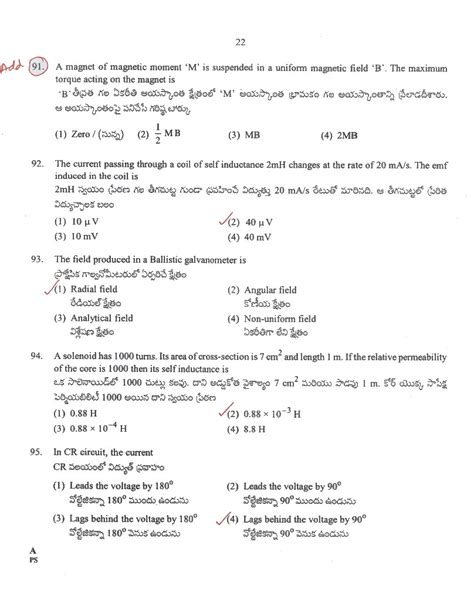 Read Online Physical Science Question Paper 2013 