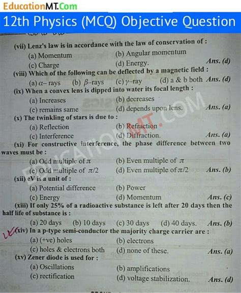physics chapter wise objective questions