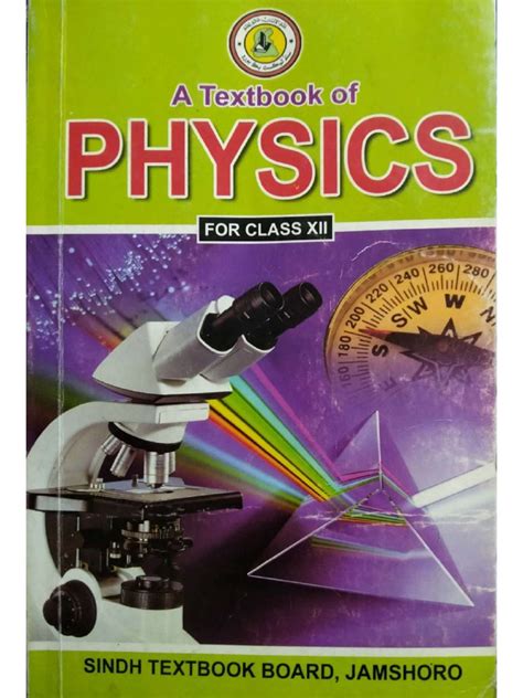physics class 12 sindh board