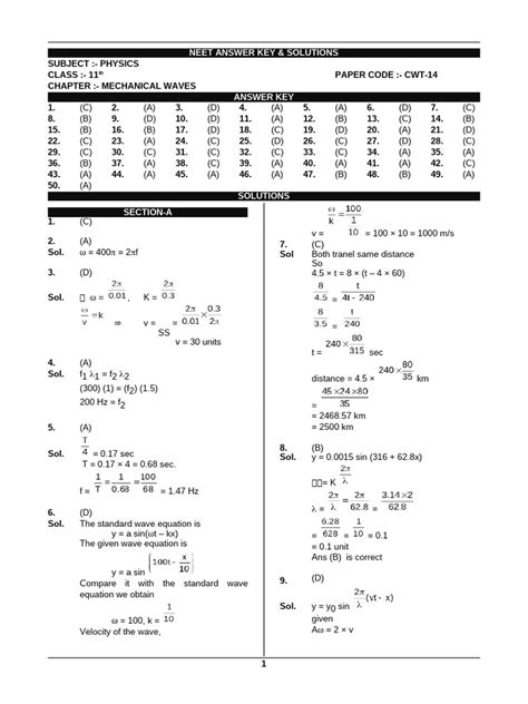 Physics Classroom Answer Key Sound Waves