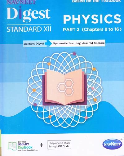 Physics Digest 12th Std