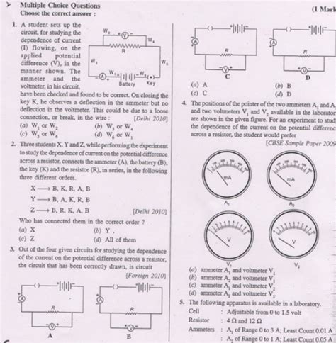 Physics Mcq Question Of First Year Engineering