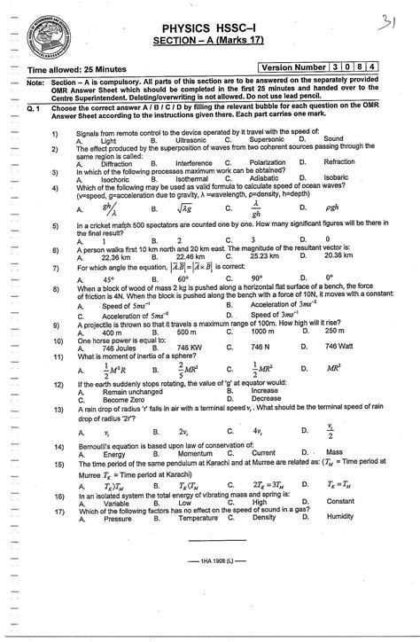 Physics Model Paper 2019 Class 11
