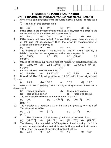 physics one mark questions