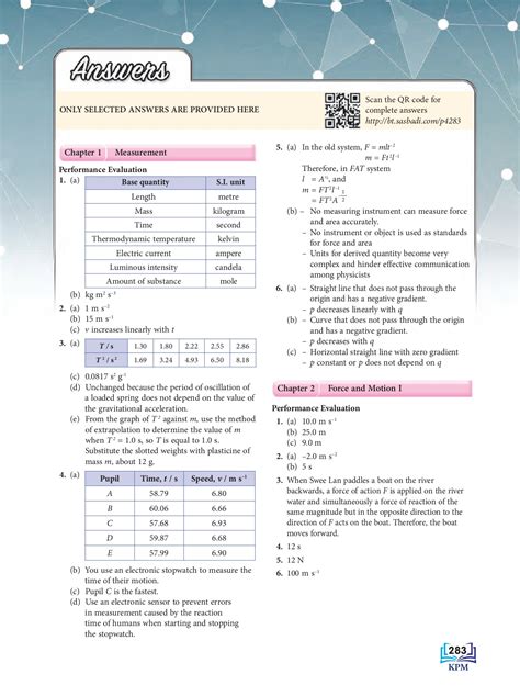 physics textbook answer key