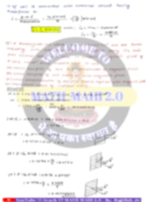 Read Online Physics Alternative B 2014 2015 Solution 