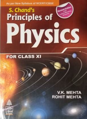 Read Physics Guide For Class 11 State Board 