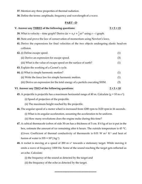 Full Download Physics Model Question Paper 2014 