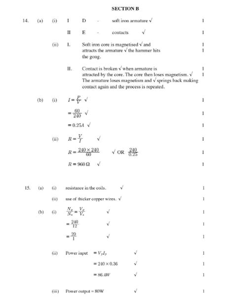 Download Physics Paper 1 2014 