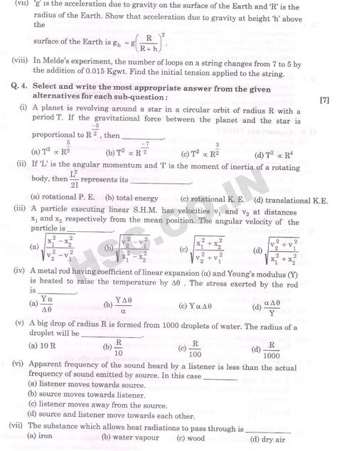 Full Download Physics Past Papers 2013 