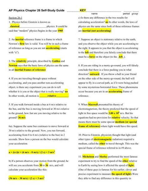 Download Physics Study Guide Key 
