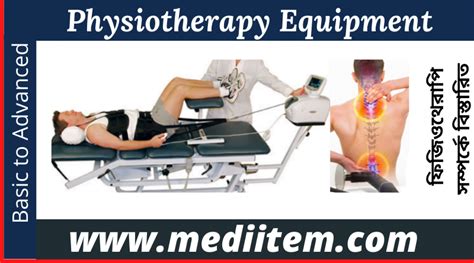 Physiotherapy Equipment List