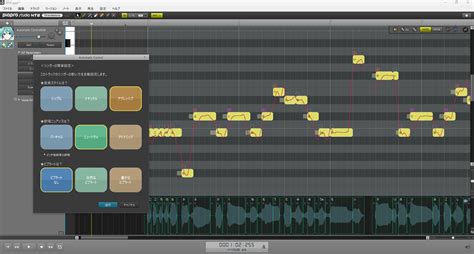 Piapro Studio Is Not Opening On Mac