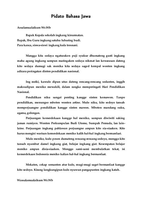 Pidato Bahasa Jawa   25 Contoh Pidato Bahasa Jawa Singkat Berbagai Tema - Pidato Bahasa Jawa