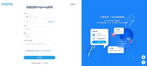 pingpongx | PingPong Payments LinkedIn
