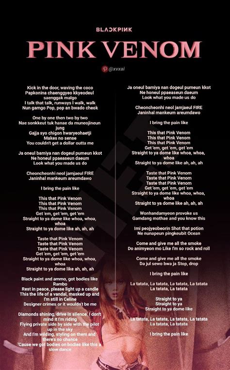 PINK VENOM LYRICS - BlackPink - Pink Venom. Lyrics