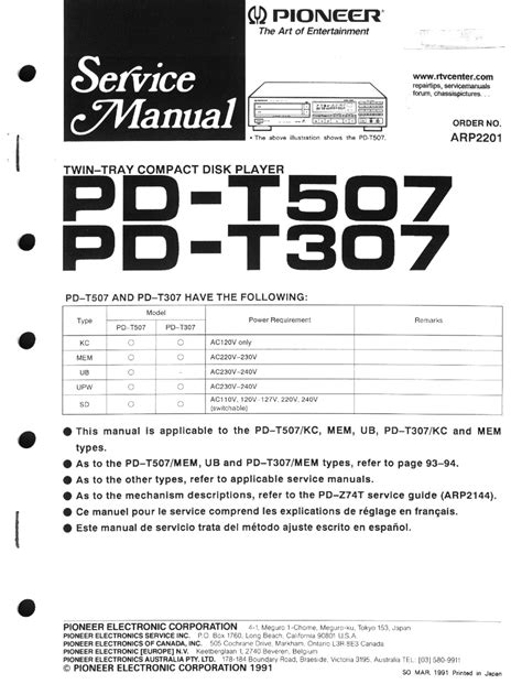 Download Pioneer Elite Service Manual File Type Pdf 
