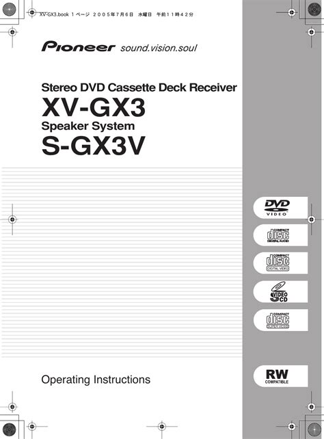 Full Download Pioneer User Guide Manual 