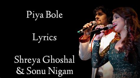 Piya Bole Lyrics