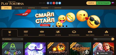 play fortuna casino вывод денег webmoney