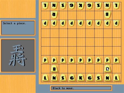 play shogi online no