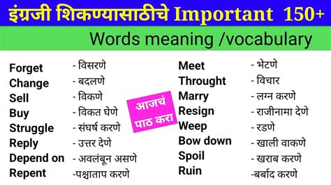 playing field- Meaning in Marathi - HinKhoj English Marathi …