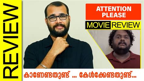Please In Malayalam