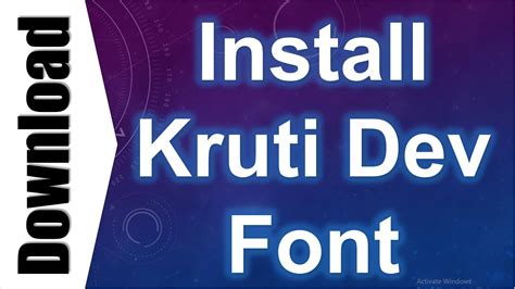 Please Install Font Kruti Dev 010 To See Hindi Questions