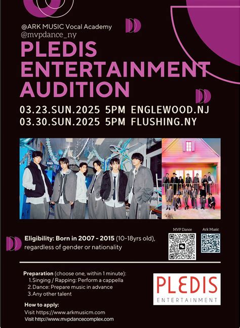 Pledis Entertainment Audition
