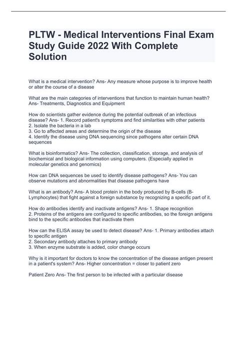 pltw exam study guide