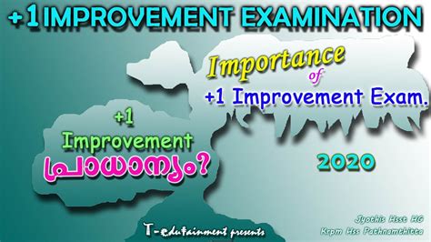 Plus One Improvement Exam 2020