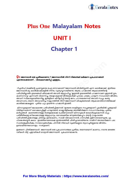 Plus One Malayalam Notes Pdf Download
