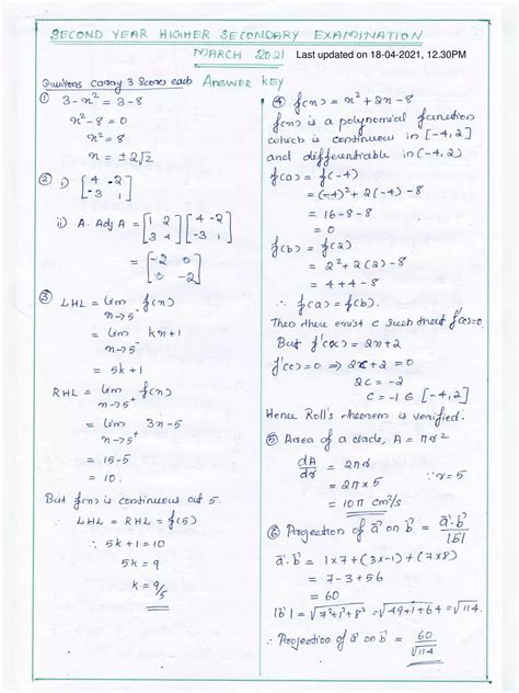 Plus Two Maths Question Paper 2019