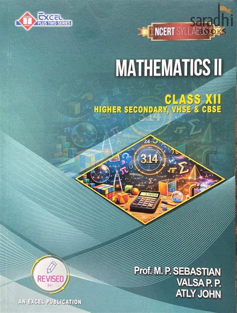 plus two textbook