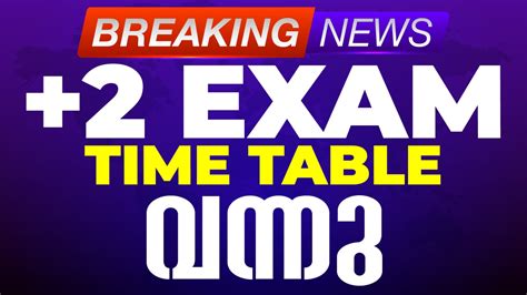 Plus Two Time Table 2024 Kerala Hsslive
