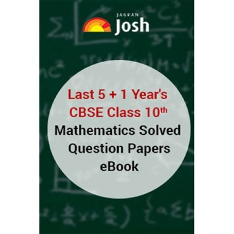 Download Plus One Maths Question Paper 