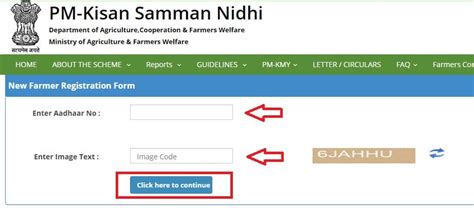 pm kisan samman nidhi status by aadhaar numbering