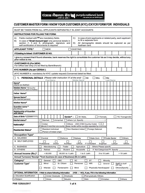 Pnb Kyc Form