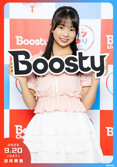 po lechka boosty