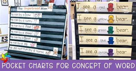 Pocket Chart Concept Of Word Activities Play To Concept Of Word Activities For Kindergarten - Concept Of Word Activities For Kindergarten