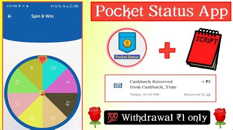 pocketstatus app