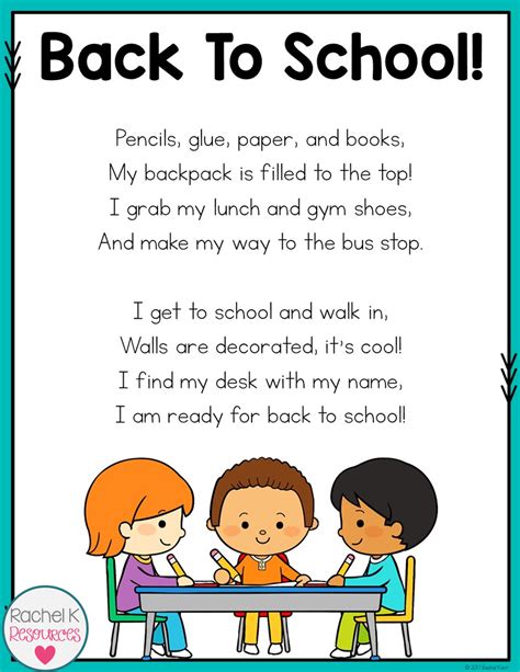Poems About School