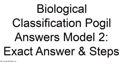pogil biological classification answers