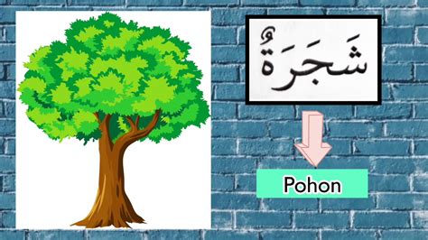 pohon dalam bahasa arab