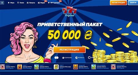 point казино на гривны и рубли 2016