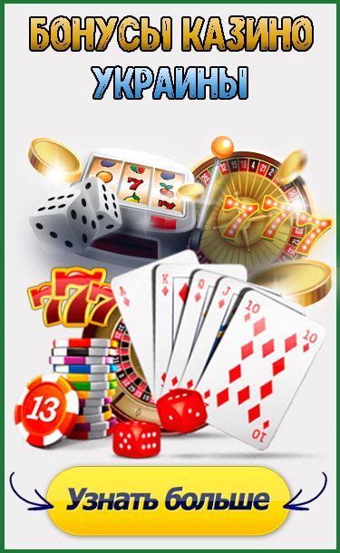 point казино на гривны и рубли qiwi